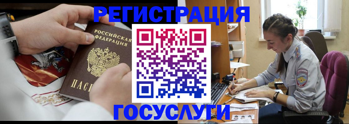 временная регистрация гарантия в Туле