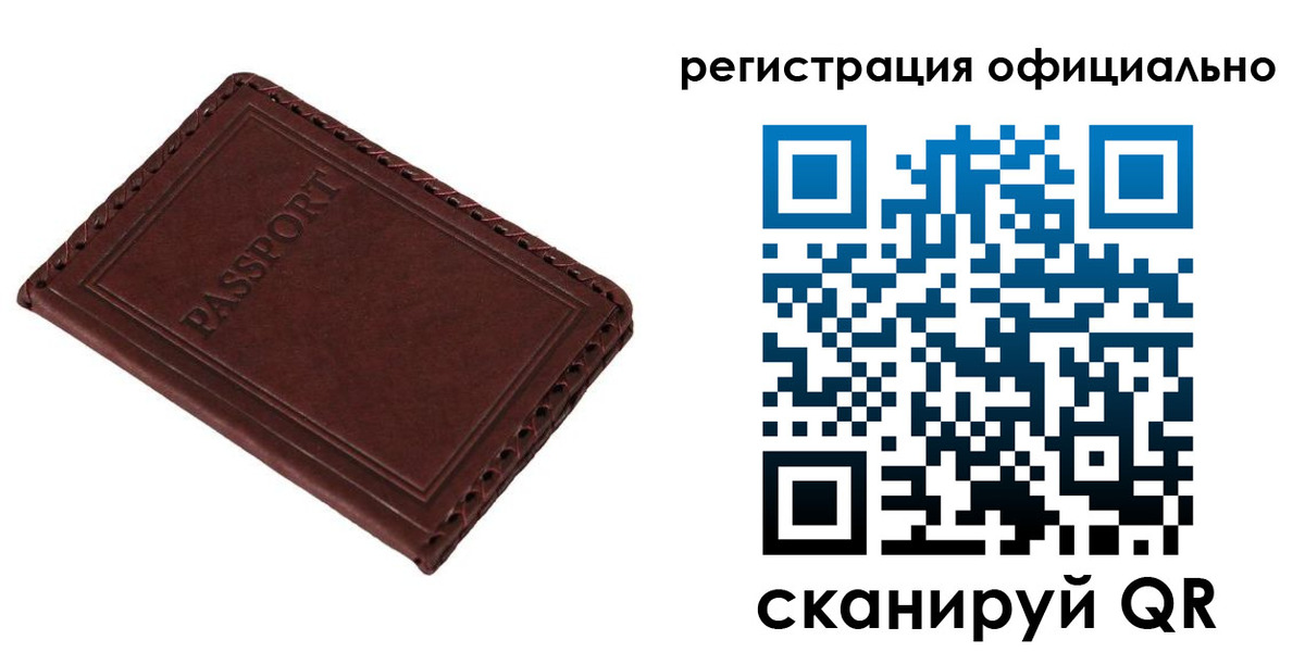временная регистрация госуслуги в Туле