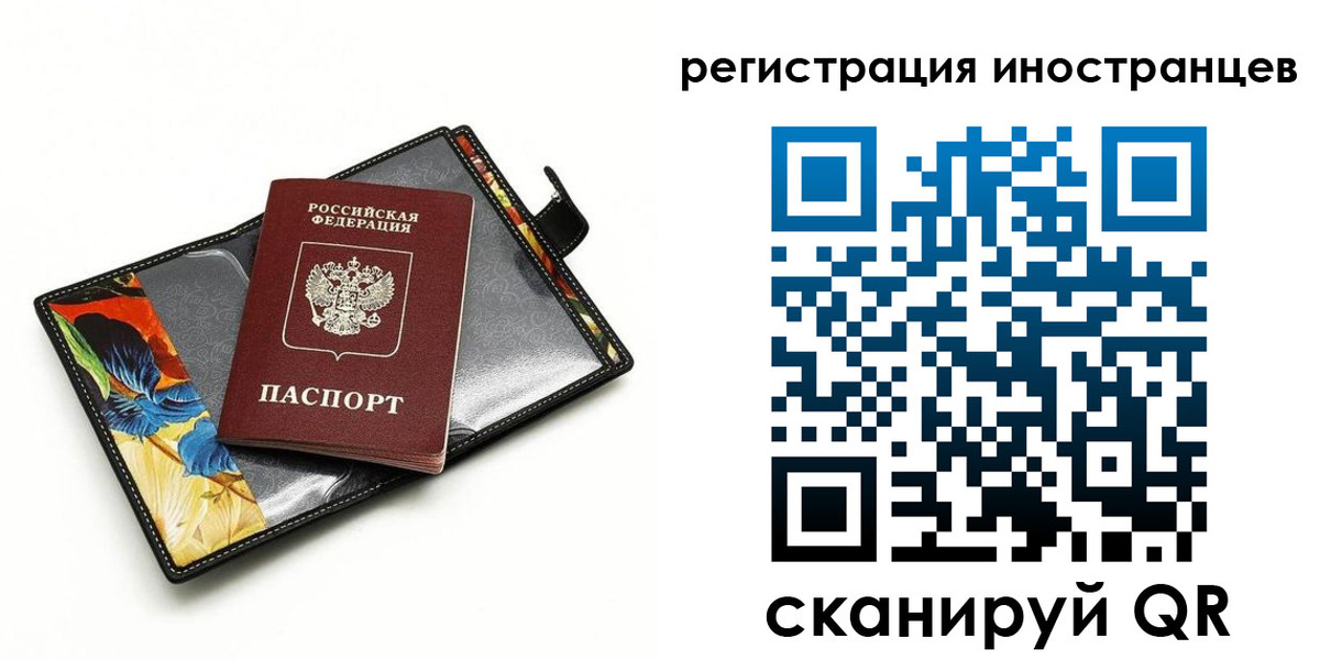 временная регистрация адрес в Туле
