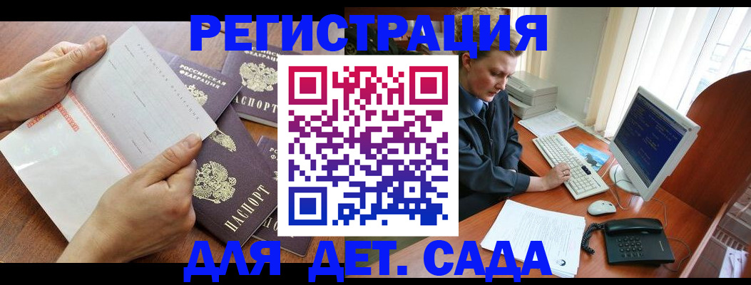 прописка от собственника в Туле